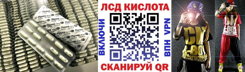LSD-25 экстази кислота  Ревда 