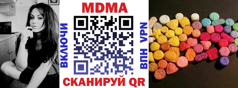 MDMA молли  мега как войти  Ревда 