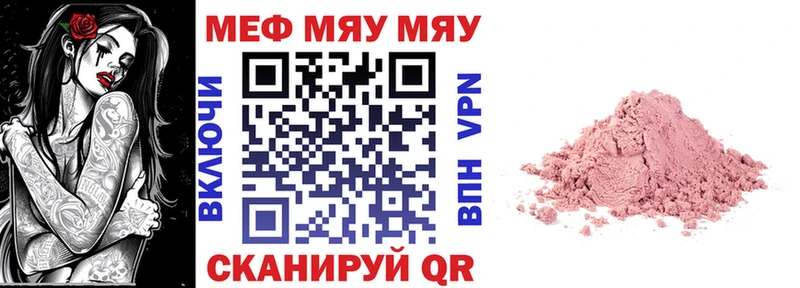 Меф кристаллы blacksprut ССЫЛКА Ревда