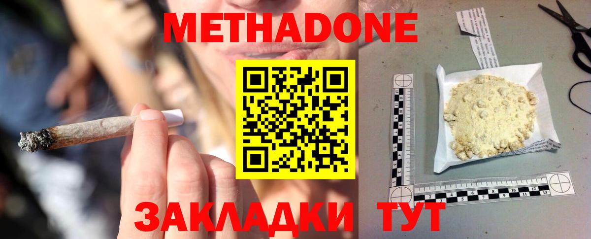CBD масло  Cocaine  Мефедрон  Марихуана  A PVP  МЕТ  Гашиш  Ревда  Марихуана  Вход с VPN 