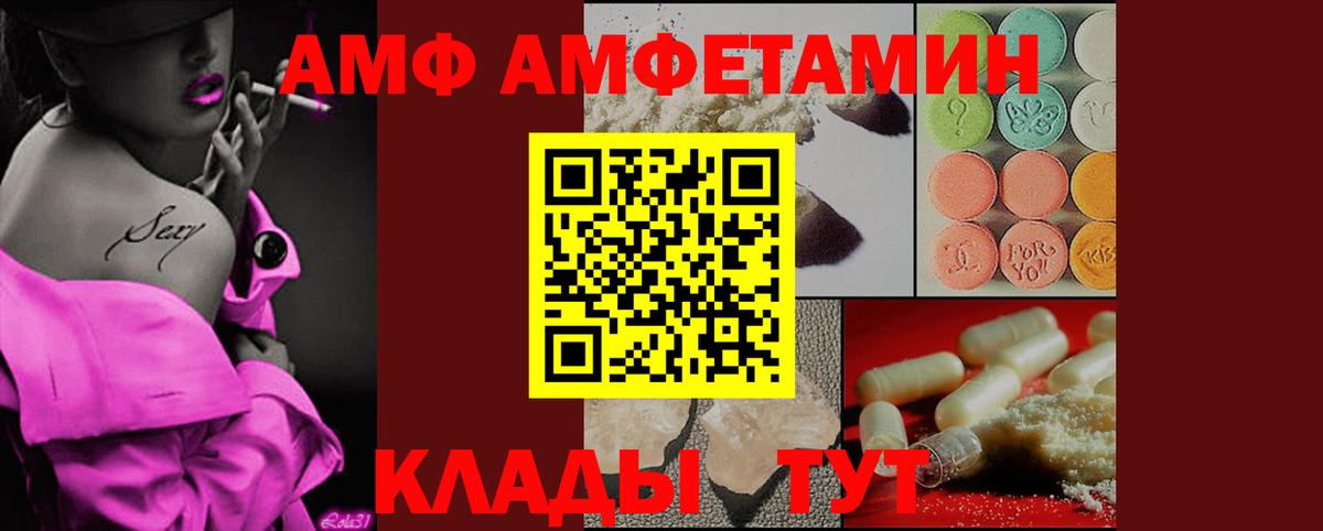 ГАШИШ Ревда