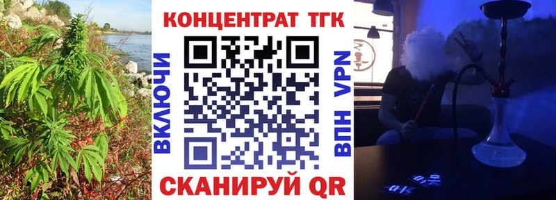 купить закладку  Ревда  ТГК THC oil 