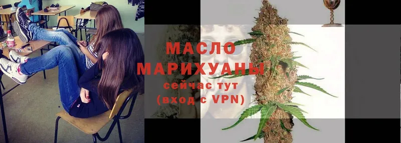 Дистиллят ТГК гашишное масло  Ревда 