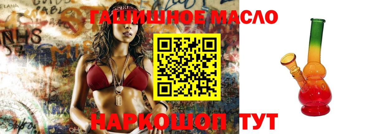 Дистиллят ТГК жижа  ТГК Wax  Вход с VPN  Ревда 