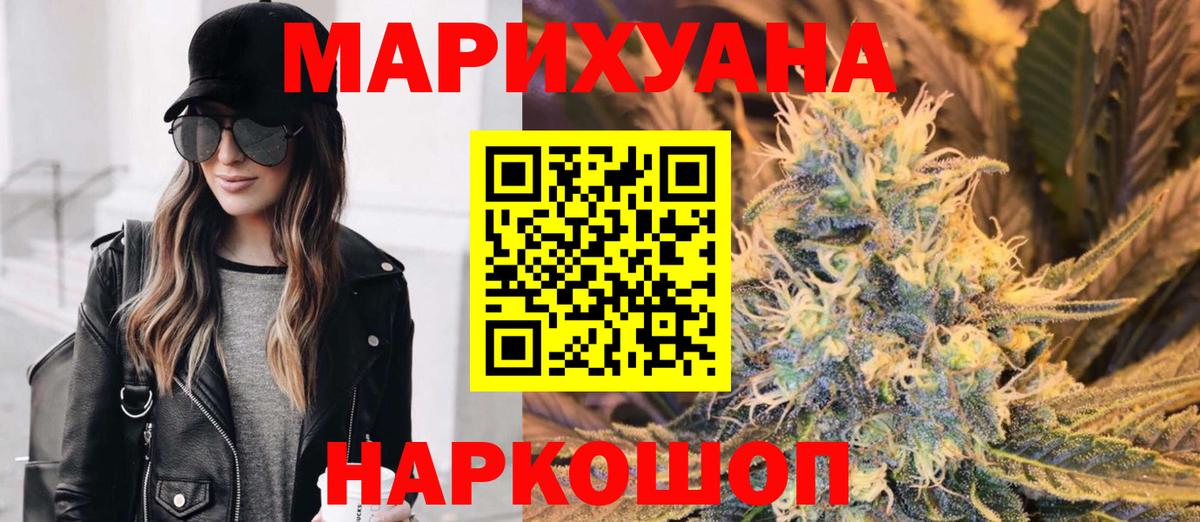 Бошки марихуана OG Kush Ревда
